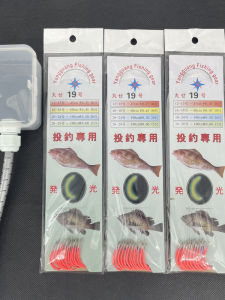 Đồ Câu Cá Đêm Luminous Hook Câu Cá Ngừ Biển Đồ Câu Thuyền Câu Cá Chuối Bộ Dây Câu Cá Đơn Đồ Câu Mùa Hè 2023 Thương Hiệu 360