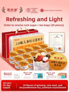 GUBENTANG | Wetness-removing Tonic Tea Bag