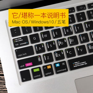 Dustproof Keyboard Film for Apple Computer Win10 Shortcut Function Five Strokes OS Protective Cover for 13.3 Inch MacBook Pro Air
