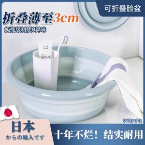 Portable Folding Basin Thickened Travel Retractable Washing Basin Large Size for Home Use Student Dormitory Foot Washing Basin