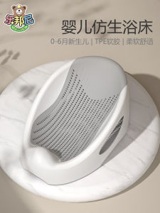 Sơ Sinh Em Bé Bồn Tắm Có Khung Hỗ Trợ Nằm Hỗ Trợ Ngồi Ghế Dự Bị Lưới Tắm Thảm Tắm Khung Tắm Cho Trẻ Sơ Sinh Tắm Cần Thiết