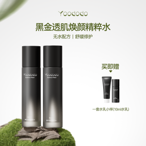 Yoododo Black Gold Translucent Moisturizing Essence Water And Milk Set Calming Repairing Anti-Aging for All Skin Types