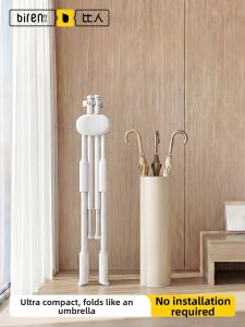BIREN | Foldable Portable Telescopic Drying Rack