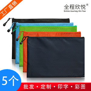 A4 Football Pattern File Bag Zipper Bag Waterproof Canvas Printed LOGO Document Bag A5 Business Supplies Storage Organizer