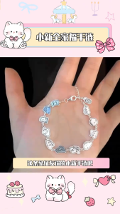 Rantai Tangan 蜡笔小新手腕链 Shin-chan Wrist Chain 卡通可爱全家福高级感小众时尚挂饰 Cute Cartoon Bracelet Gift Accessories