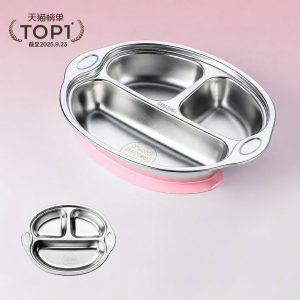 onlycook | Childrens 304 Stainless Steel Divided Suction Plate