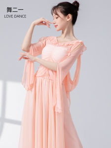 Bộ Đồ Biểu Diễn Múa Cổ Điển Cổ Trang Phục Luyện Tập Khí Phách Mịt Mờ Lưới Áo Biểu Diễn Múa Hiện Đại Quần Áo Múa Cổ Điển