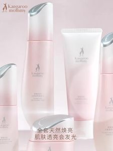 Kangaroo Mommy | Brightening Antioxidant Pregnancy Preparation Skin Care Set