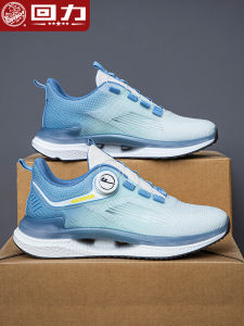 Warrior | Breathable Lightweight Thin Mens Sports Shoes