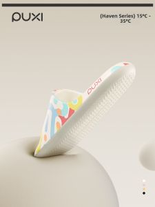 PUXI | Lightweight Slip-resistant Stylish EVA Sandals