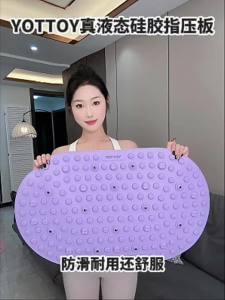 YOTTOY | Anti Obesity Foot Massage Mat