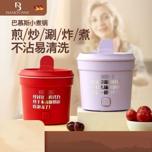 New Arrival Mini Personal Electric Cooking Pot 0.8-1L All-IN- ONE Multifunctional Instant Noodles Cooking Pot Rice Porridge Pot Fried Hot Pot Traveling Mini Pot Dormitory Student Pot