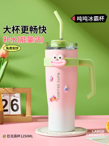 GIANXI Big Size Insulated Water Bottle Straw Cup Stainless Steel Cold Proof New Style 1000ml-1300ml Capacity Fresh Style Universal