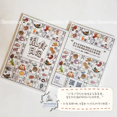 联营 UPH 江湖Kopitiam漫画系列 绝处逢生 高朋满座 飞黄腾达 客似云来 开张大吉 蒸蒸日上 祝君早安 大展宏图 风生水起 东主有喜 欢迎光临 招兵买马 PINKO CREATIVE 品口动漫 搞笑漫画