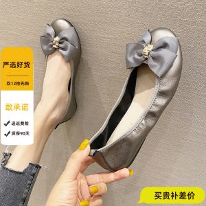 Womens Flat Bottom Egg Roll Shoes Soft Sole Anti-Slip Bean Bean Shoes Spring Summer Casual round Toe Low Heel Fashion Single Shoes