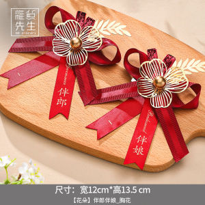 Mr. Grocery JOJOS L. PD. Hoa Cài Áo Đám Cưới Chú Rể Vợ Chồng Gia Đình Phụ Kiện Tiệc Cưới Trang Trí Lễ Hội