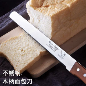 มีดฟันเลื่อยสแตนเลส10/12มีดตัดแซนวิชเค้กมีดฟันละเอียดมีดฟันหยาบมีดตรงมีดขนมปังโทสแบ่งชั้น