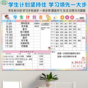 ตารางการวางแผนการศึกษาสำหรับนักเรียนใช้ในชีวิตประจำวันตารางการเช็กอินสำหรับเด็กตารางบันทึกการเช็กอินการอ่านสำหรับเด็กตารางการจัดตารางการจัดชั้นเรียนสติกเกอร์ติดผนังการเช็กอินการเช็กอินการเช็กอินการฝึกนิสัยที่ดีสติกเกอร์บัตรคะแนนสะสม