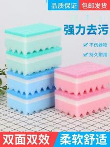 Bộ Dụng Cụ Rửa Bát Bằng Mút Magic Clean Dùng Để Rửa Nồi Bàn Chải Rửa Bát Bàn Chải Vệ Sinh Chất Liệu Mút Khử Mùi