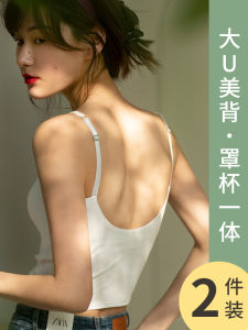 Womens One-Piece Strap Vest Top Bralette Underwear Large U-Shaped Base Layer Camisole Tank Top Innerwear Outerwear