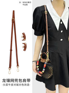 Longchamp Mini Net Pouch Shoulder Strap Crossbody Inner Part Accessory Suitable for Moon Thought Wisdom Summer 2024