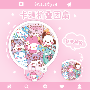 Portable Folding Fan Mini Cartoon round Fan Female Style Easy Carry Summer Handheld Fan Durable Plastic Frame Fabric Material