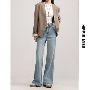 HIPPIE MISS | High Waist Elastic Loose Flared Jeans