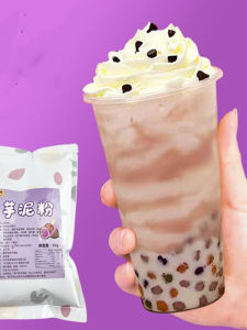 Commercial Grade Instant Taro Mud Powder 1kg No Cooking Required for Milk Tea Wall Hanging Small Ingredient Sweet Dessert Baking Raw Material