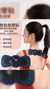 EMS MINI MASSAGER PORTABLE Alat Pijat Terapi Leher Punggung badan pegal elektrik getar Original