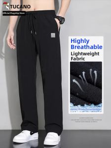 TUCANO | Quick Drying Summer Suitable Loose Sporty Pants