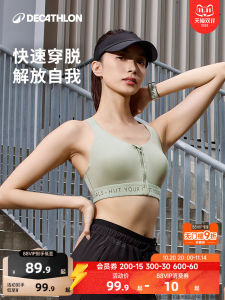 เสื้อชั้นในกีฬา Decathlon สำหรับผู้หญิง คอกลม ชุดว่ายน้ำ เสื้อชั้นในแบบมีโครง กระโปรงทรงเอ ผ้าไนลอน ป้องกันแรงกระแทก ระบายอากาศได้ดี ฤดูร้อน ปี 2020