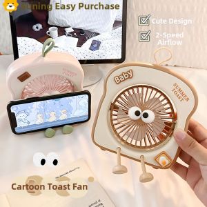 Portable Mini Toaster Fan Desktop USB Charging Fan for Students Dormitory Quiet Design Tasty Bread Shape Cute Cartoon Style
