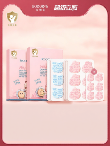 bodcrme | Baby Itch Relief Comfrey Soothing Patch