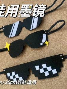 Máy Ảnh Thời Trang Cho Búp Bê 20cm Kính Mát Phong Cách Hip Hop Đồ Chơi Búp Bê Cotton Cho Bé Trai Và Bé Gái