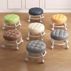 MAIYUQI | Portable Comfortable Stool