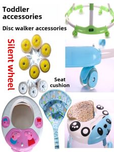 Baby Walker Accessories Silent Wear-Resistant Wheels Toddler Step Practice Car Seat Cushion Cloth Pocket Walker Wheels
