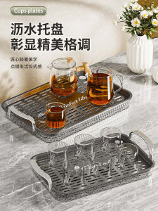 Luxury Tea Set Rectangular Tea Tray Living Room Home Use Water Cup Draining Tray Cup Holder New Model Tea Accessories