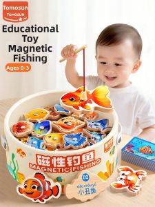 TONGMUXING | Magnetic Brain Development Educational Toy