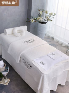 PINGRANXINDONG | Luxurious Massaging Four-Piece Bedding Set
