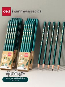 deli | Writing and Sketching Pencil for Students Hexagonal Wooden 2B/HB