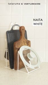 Rak Pisau Talenan Tutup Panci Wajan Tempat Penyimpanan Multifungsi TATARUMA VERTUREWIRE NAITA