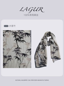 Classical Long Silk Scarf 100%  Silk Lagur Brand Floral Pattern Multifunctional Versatile Chinese Style for All Ages