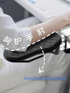 Office Arm Rest Support Desk Extension Board