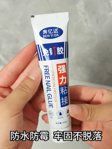 Heavy Duty Nail-Free Glue 1000KG Load Capacity Waterproof Instant Dry Home Fixing 超强免钉胶1000KG承重快干防水免打孔万能胶120ML