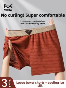 MiiOW | Cotton Breathable Ice Silk Mens Boxers Loose and Wearable Shorts