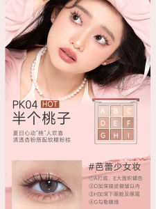 Fellure Nine-Color Eyeshadow Palette Multi-Color Matte Shiny Womens Smoky Eye Daily Light Natural Look Long-lasting Color