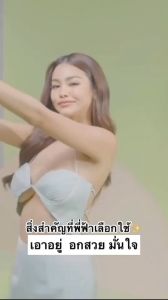 (ส่งด่วน+พร้อมส่ง) ปิดจุก ตัวดัง กันน้ำ กันเหงื่อ เกรดพรีเมี่ยม ซิลิโคนปิดจุก แปะจุก Bloomboom ของแท้