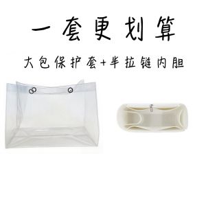 Transparent PVC Canvas Bag Protector DIY Modification Waterproof Dustproof Storage Bag for Home Organization by Other Home
