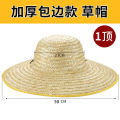 Farm Use Straw Outdoor Protection Breathable Barley Stalk Construction Site Womens Large Brim Hat Mens Sun Cap. 