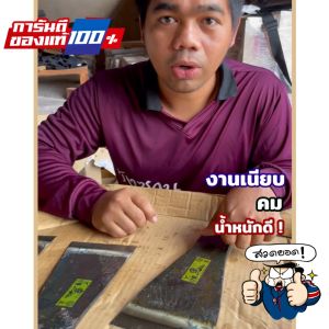 เสียมปาล์ม เหล็ก ตราปาล์มคิง KLS สีเหลือ เสียมตัด รับประกัน น้ำหนักเป็นดี กระทู้ปก ร่วมกับอาหาร